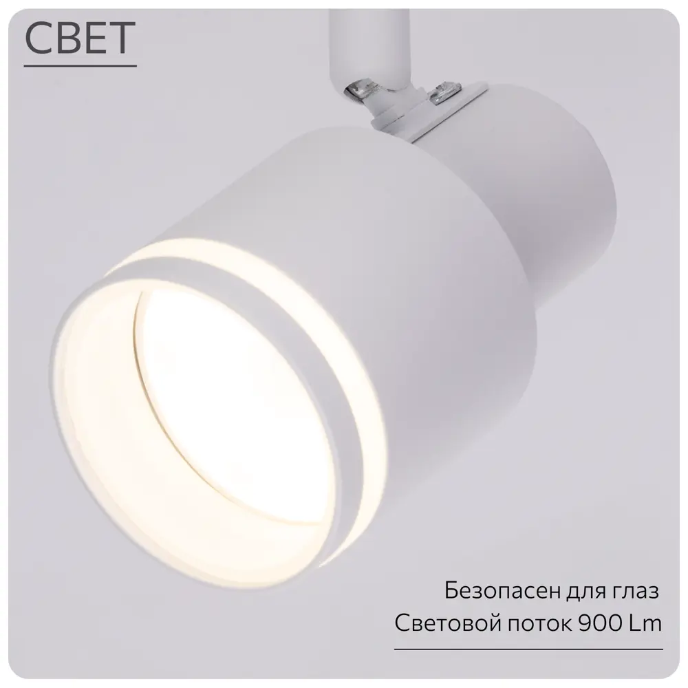 Фото 7 Трековый светильник спот под лампу Citilux Cl565t10 12 Вт 2 м² цвет белый Фото 7 Трековый светильник спот под лампу Citilux Cl565t10 12 Вт 2 м² цвет белый