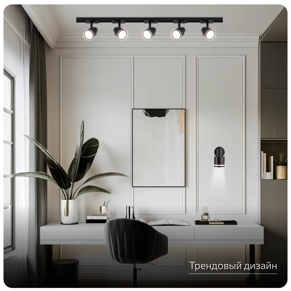 Фото 4 Трековый светильник спот под лампу Citilux Cl565t11 12 Вт 2 м² цвет черный Фото 4 Трековый светильник спот под лампу Citilux Cl565t11 12 Вт 2 м² цвет черный
