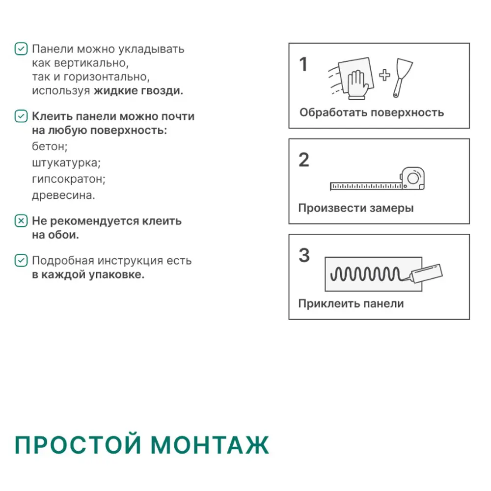 Фото 6 Панель стеновая акустическая Stella Comfort light дуб винтаж 600x600x9мм 0.36м² Фото 6 Панель стеновая акустическая Stella Comfort light дуб винтаж 600x600x9мм 0.36м²