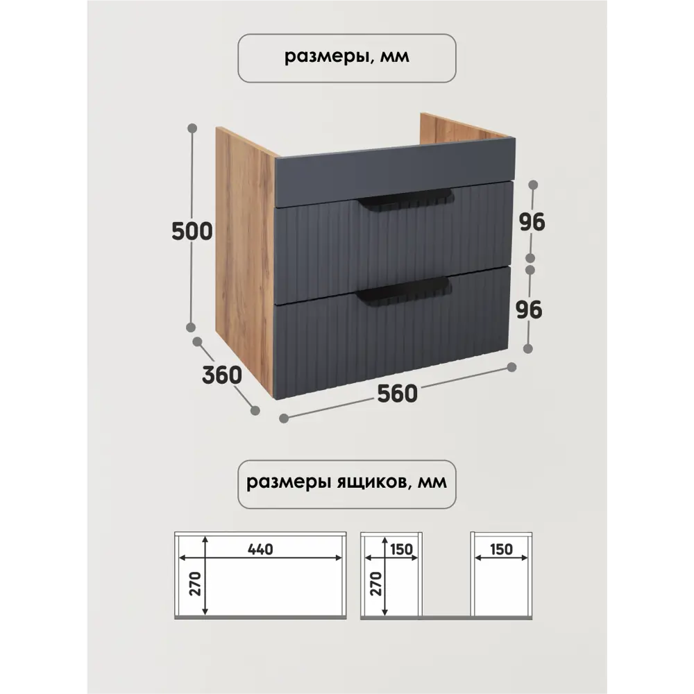 Фото Тумба под раковину для ванной Capsula Mebel Verona 56x36x50 см подвесная цвет коричневый с серым Фото Тумба под раковину для ванной Capsula Mebel Verona 56x36x50 см подвесная цвет коричневый с серым