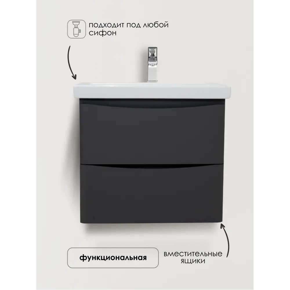 Фото 6 Тумба под раковину для ванной Capsula Mebel Paola 56x38x50см подвесная цвет серый матовый Фото 6 Тумба под раковину для ванной Capsula Mebel Paola 56x38x50см подвесная цвет серый матовый