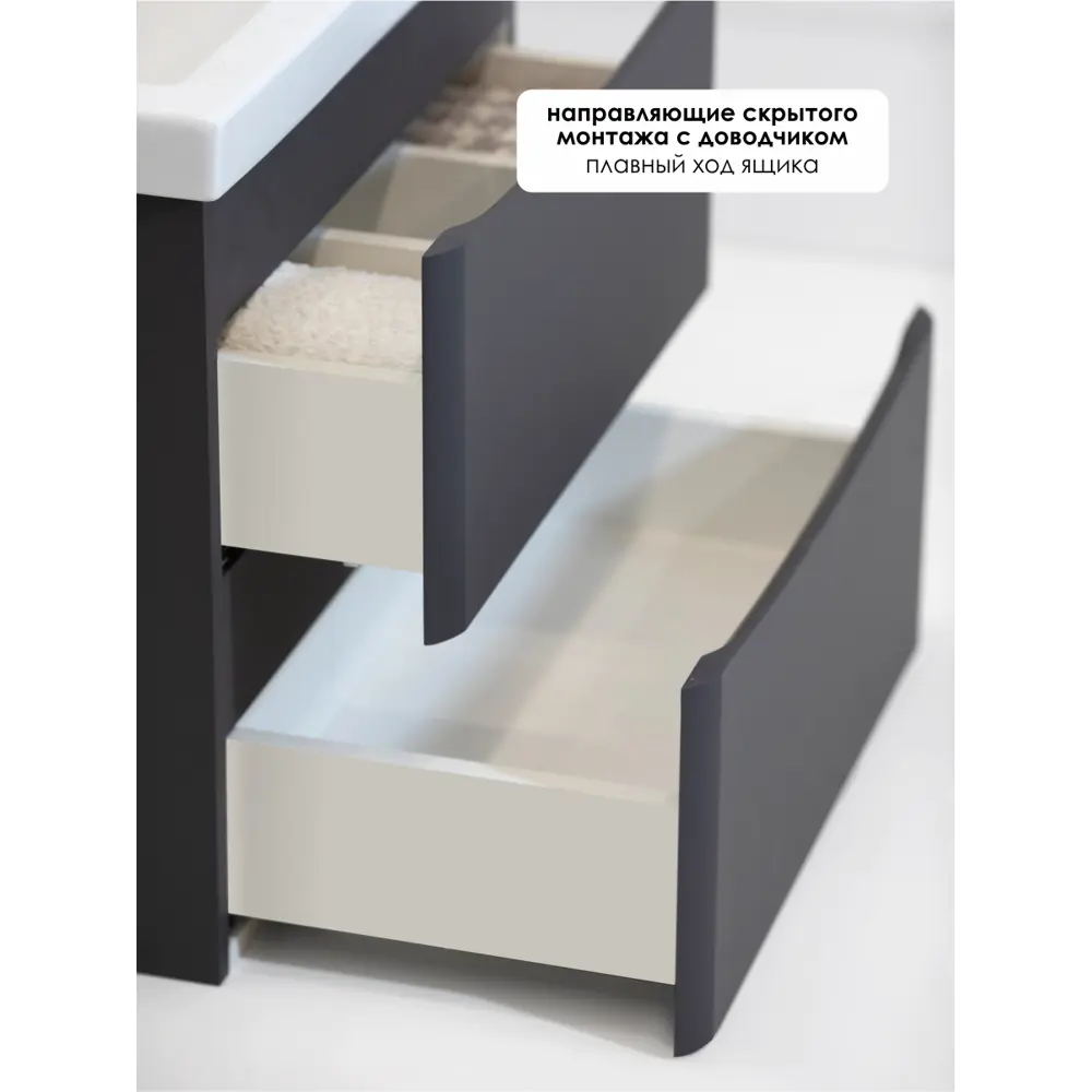 Фото 4 Тумба под раковину для ванной Capsula Mebel Paola 56x38x50см подвесная цвет серый матовый Фото 4 Тумба под раковину для ванной Capsula Mebel Paola 56x38x50см подвесная цвет серый матовый
