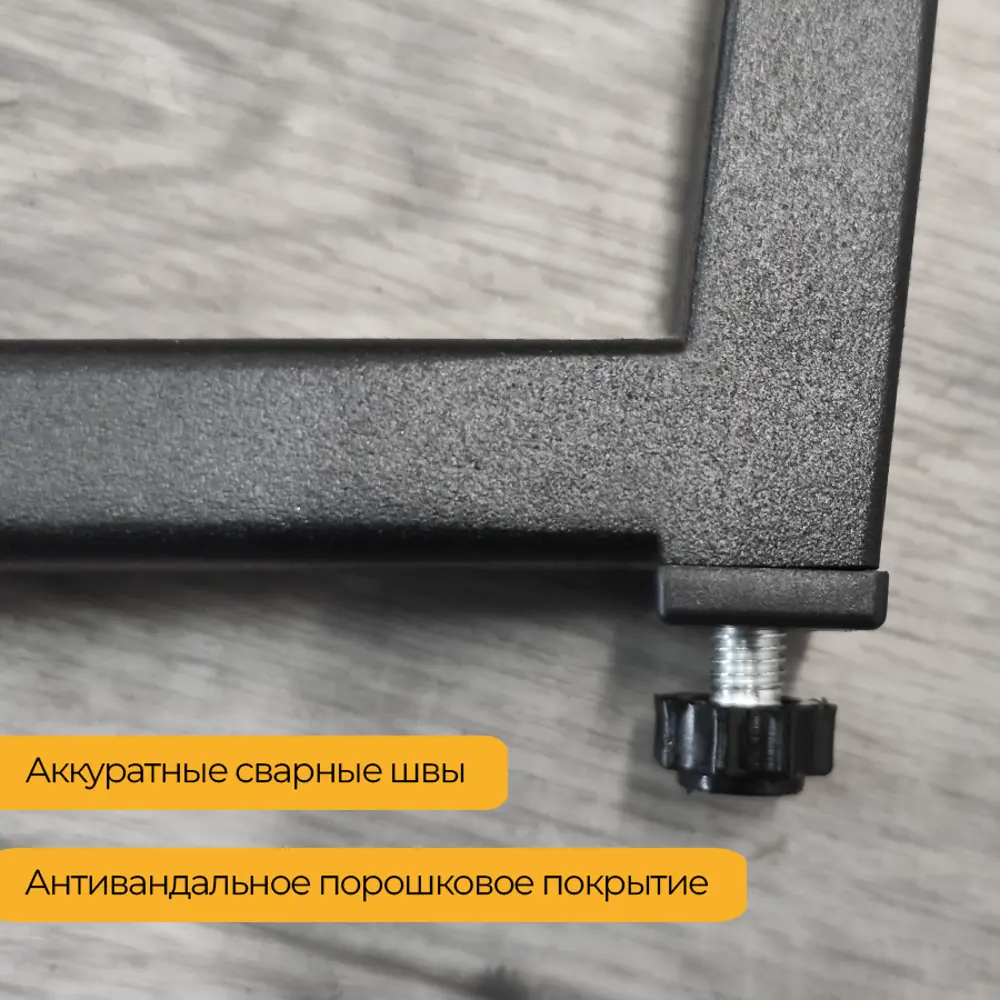 Фото Подстолье барное Лофт Трапеция Железное решение 85-87х40 см металл черный муар 1 шт Фото Подстолье барное Лофт Трапеция Железное решение 85-87х40 см металл черный муар 1 шт
