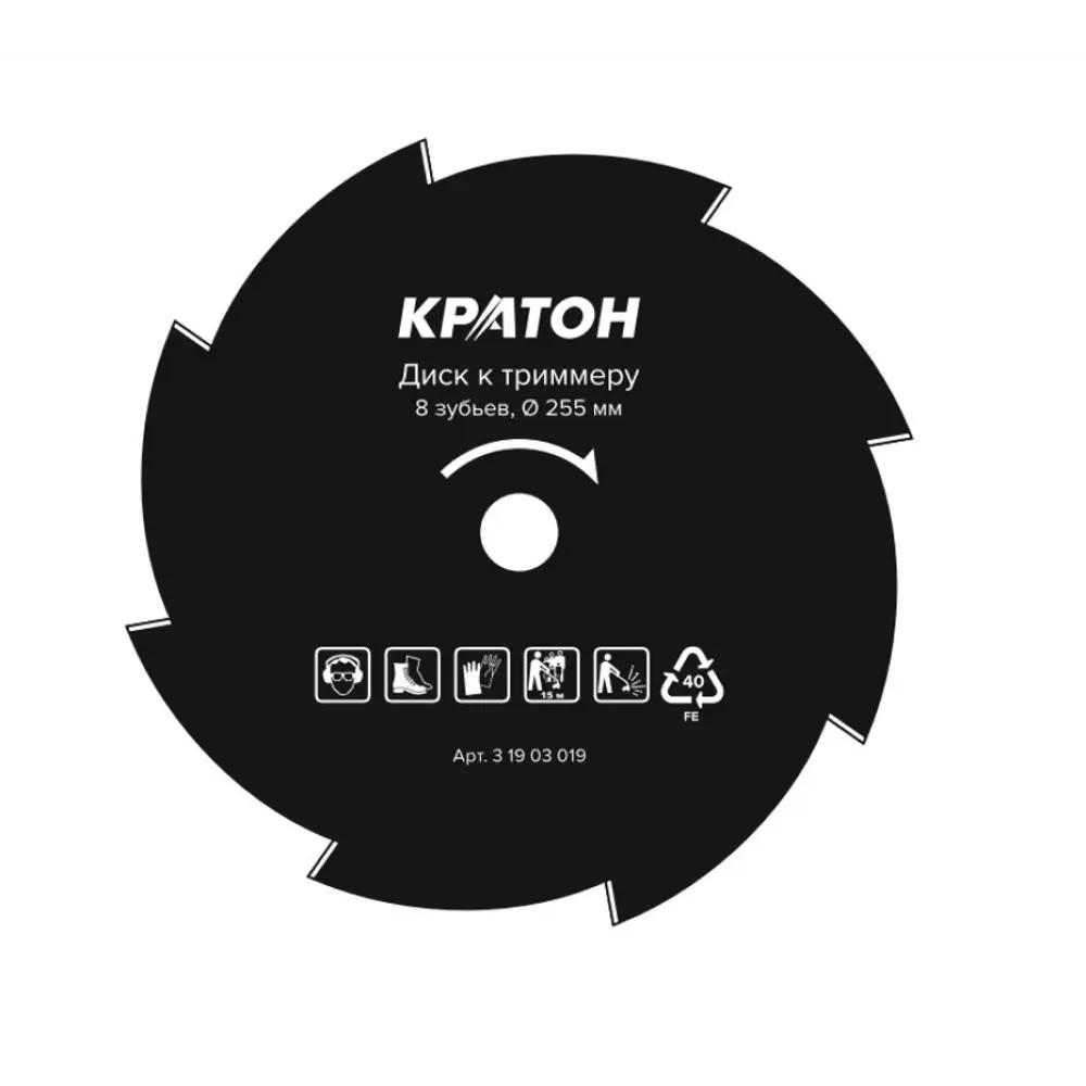 Фото Диск для триммера Кратон 31903019 8 зубьев сталь Фото Диск для триммера Кратон 31903019 8 зубьев сталь