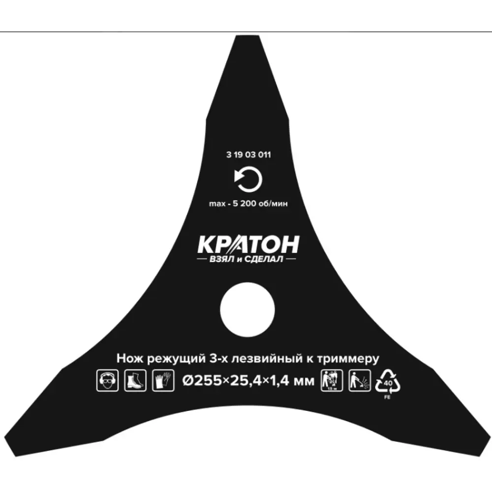 Фото Нож для триммера Кратон 31903011 25.5 см сталь Фото Нож для триммера Кратон 31903011 25.5 см сталь