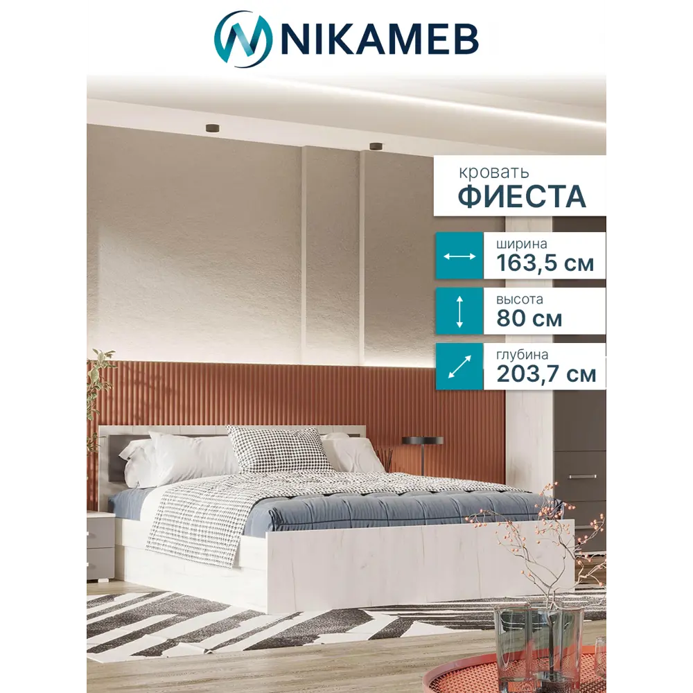 Фото 3 Кровать Миф МС Фиеста New 163.5x80x203.7 см лдсп цвет графит/дуб крафт белый Фото 3 Кровать Миф МС Фиеста New 163.5x80x203.7 см лдсп цвет графит/дуб крафт белый