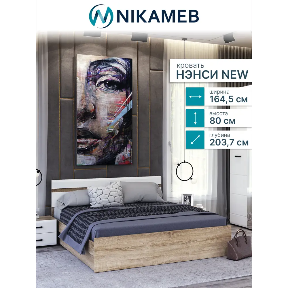 Фото Кровать Миф МС Нэнси New 164.5x80x203.7 см лдсп цвет белый глянец холодный/дуб сонома Фото Кровать Миф МС Нэнси New 164.5x80x203.7 см лдсп цвет белый глянец холодный/дуб сонома