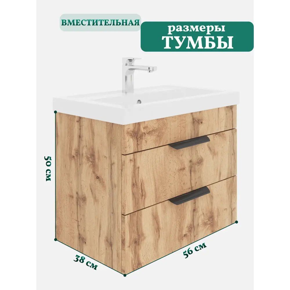 Фото 6 Тумба для ванной Capsula Mebel Berta подвесная 60 см цвет коричневый Фото 6 Тумба для ванной Capsula Mebel Berta подвесная 60 см цвет коричневый