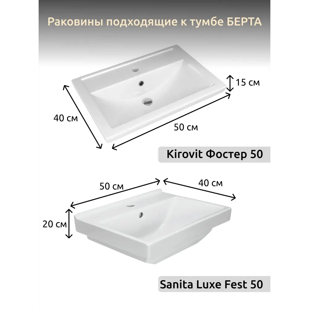 Фото 5 Тумба для ванной Capsula Mebel Berta подвесная 60 см цвет коричневый Фото 5 Тумба для ванной Capsula Mebel Berta подвесная 60 см цвет коричневый