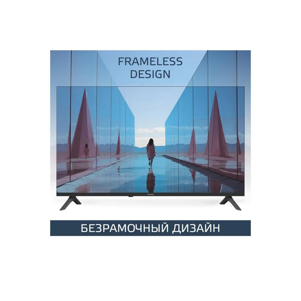 Фото Телевизор Harper 43U770TS 43" 108 см цвет черный Фото Телевизор Harper 43U770TS 43" 108 см цвет черный