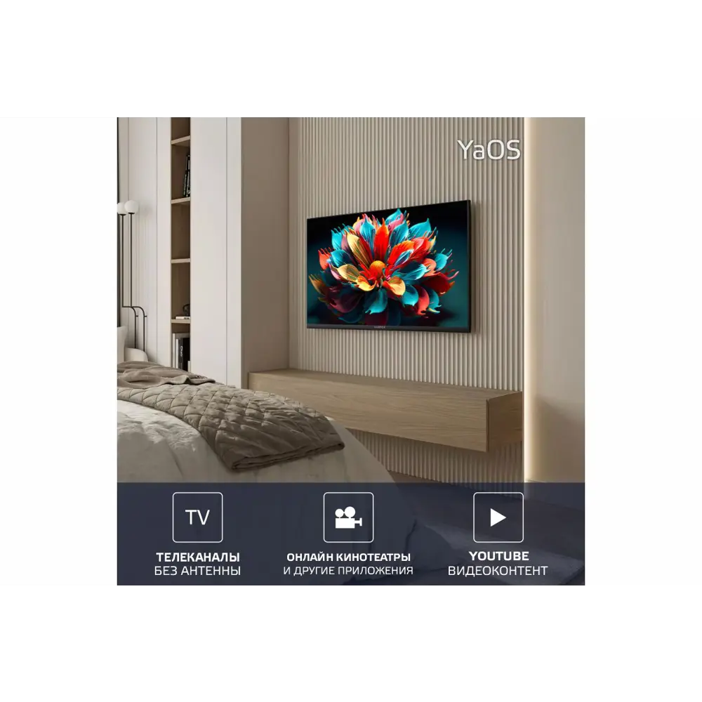Фото 2 Телевизор Harper 32R730TS 32" 81 см цвет черный Фото 2 Телевизор Harper 32R730TS 32" 81 см цвет черный