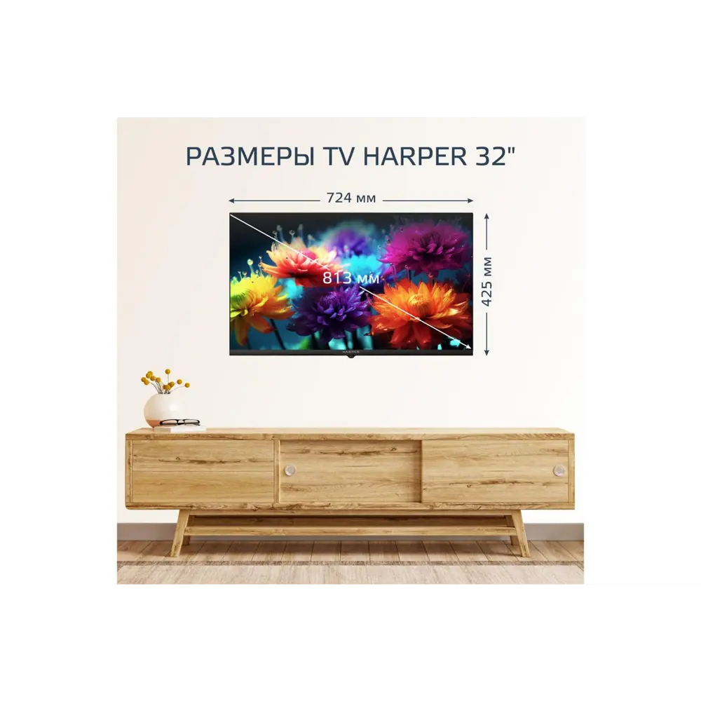 Фото 9 Телевизор Harper 32R777T 32" 81 см цвет черный Фото 9 Телевизор Harper 32R777T 32" 81 см цвет черный