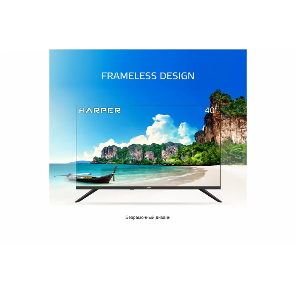 Фото Телевизор Harper 40F721T 40" 101 см цвет черный Фото Телевизор Harper 40F721T 40" 101 см цвет черный