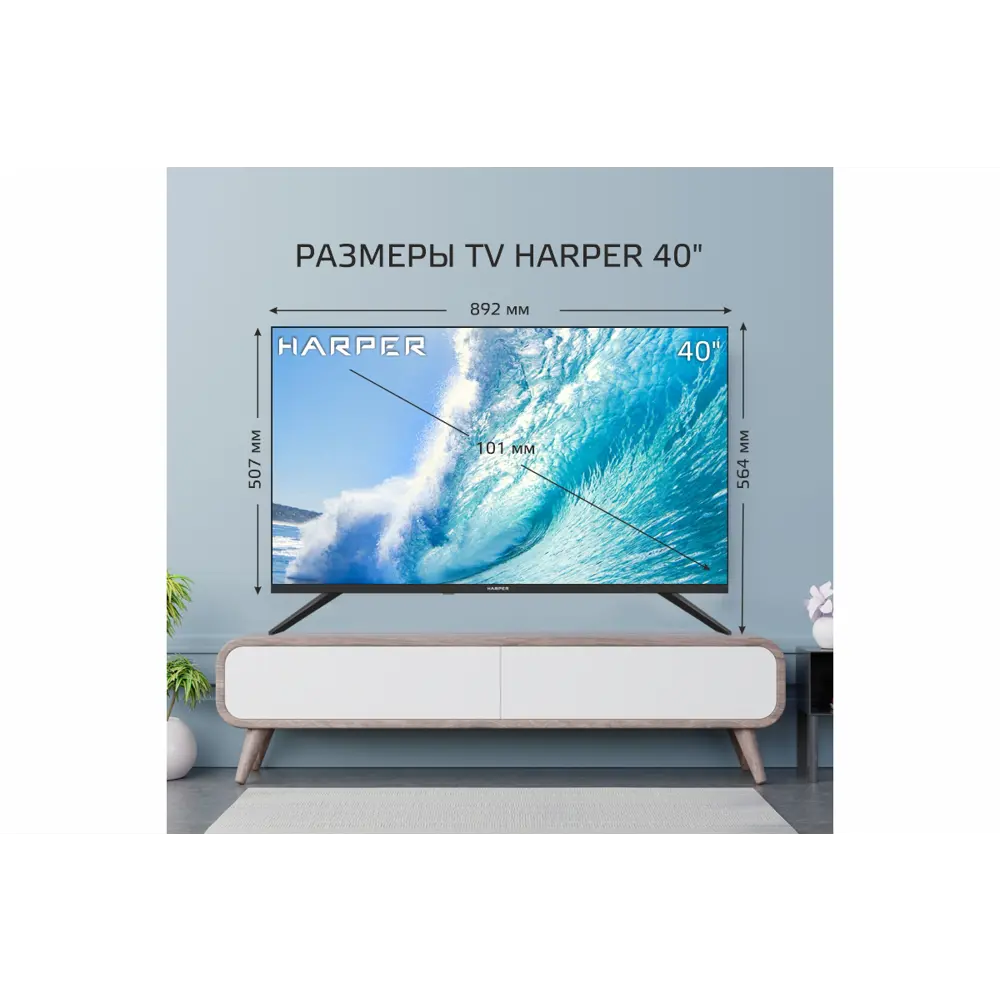 Фото 3 Телевизор Harper 40F721T 40" 101 см цвет черный Фото 3 Телевизор Harper 40F721T 40" 101 см цвет черный