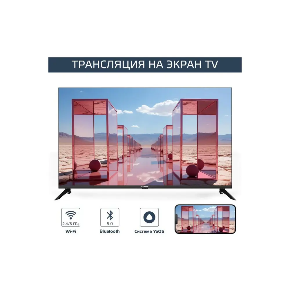 Фото 7 Телевизор Harper 43U751TS 43" 108 см цвет черный Фото 7 Телевизор Harper 43U751TS 43" 108 см цвет черный