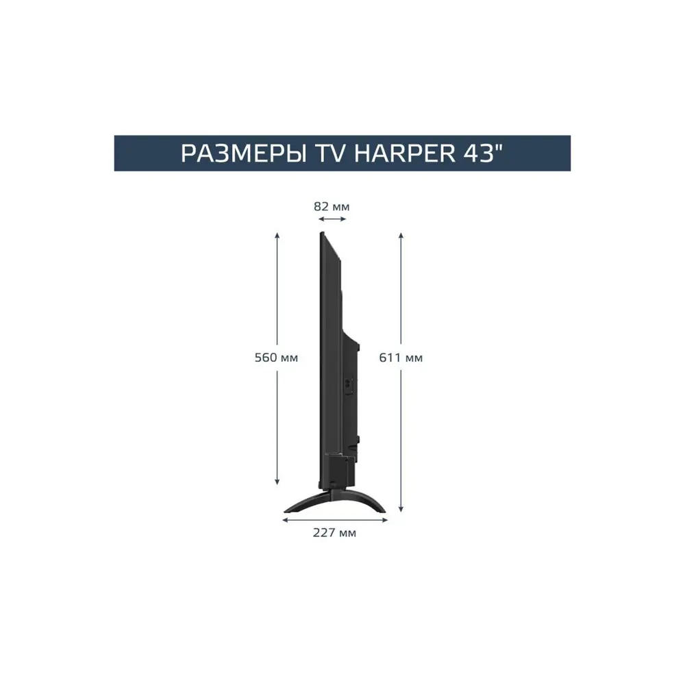 Фото 4 Телевизор Harper 43U751TS 43" 108 см цвет черный Фото 4 Телевизор Harper 43U751TS 43" 108 см цвет черный