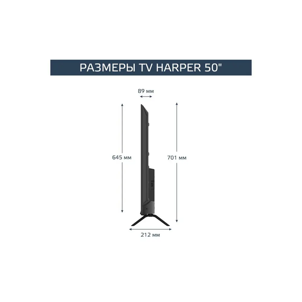 Фото 4 Телевизор Harper 50U777TS 50" 126 см цвет черный Фото 4 Телевизор Harper 50U777TS 50" 126 см цвет черный