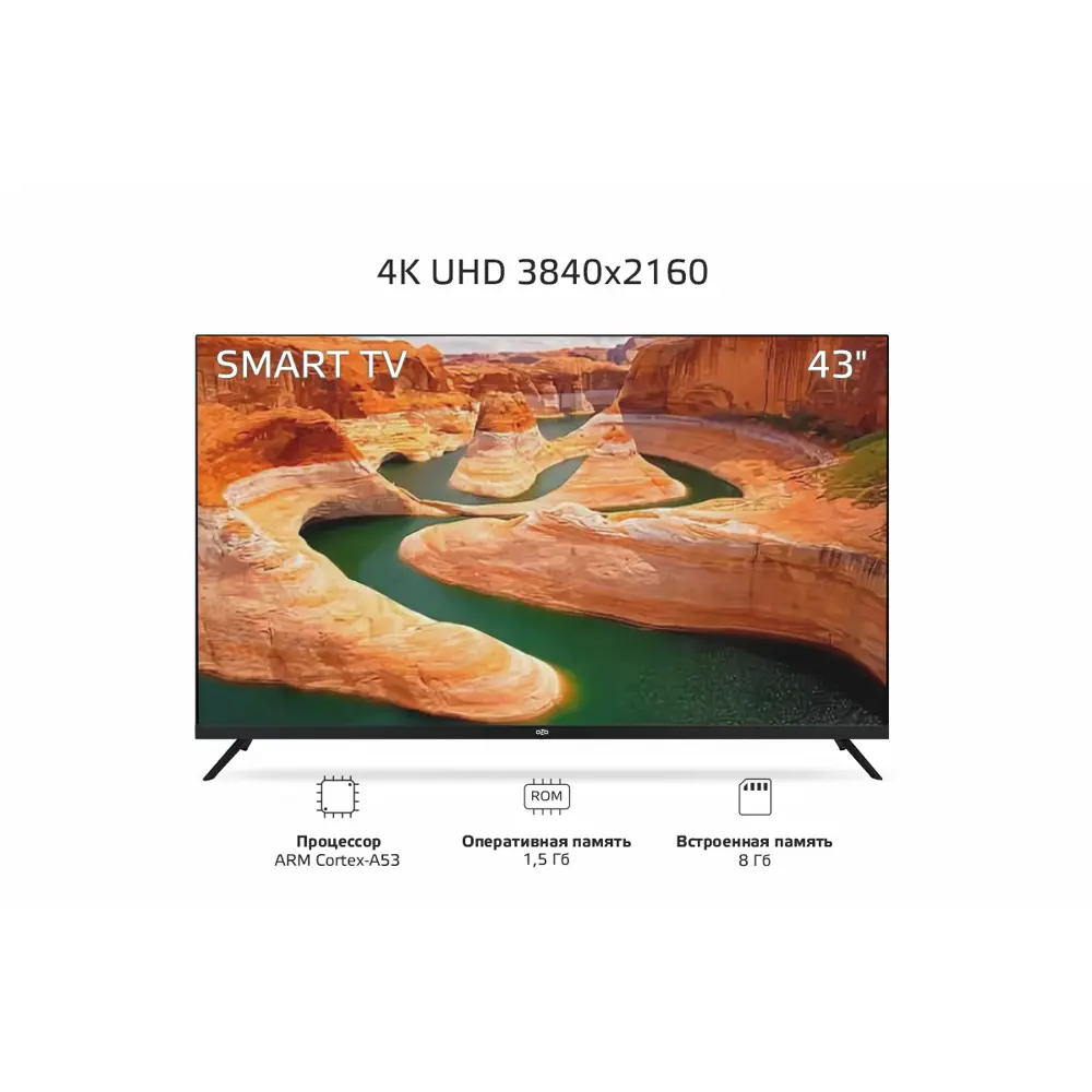 Фото 12 Телевизор Olto 43ST30U 43" 108 см цвет черный Фото 12 Телевизор Olto 43ST30U 43" 108 см цвет черный
