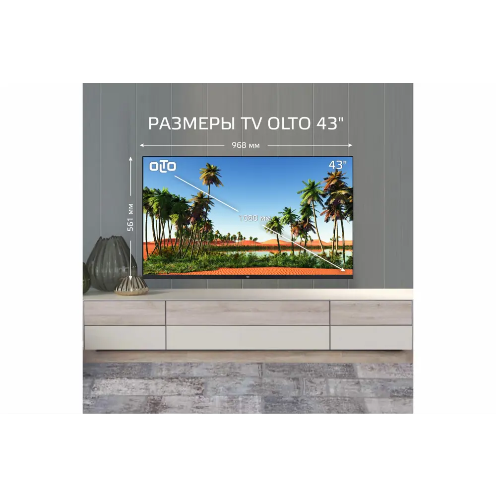 Фото 6 Телевизор Olto 43ST30U 43" 108 см цвет черный Фото 6 Телевизор Olto 43ST30U 43" 108 см цвет черный