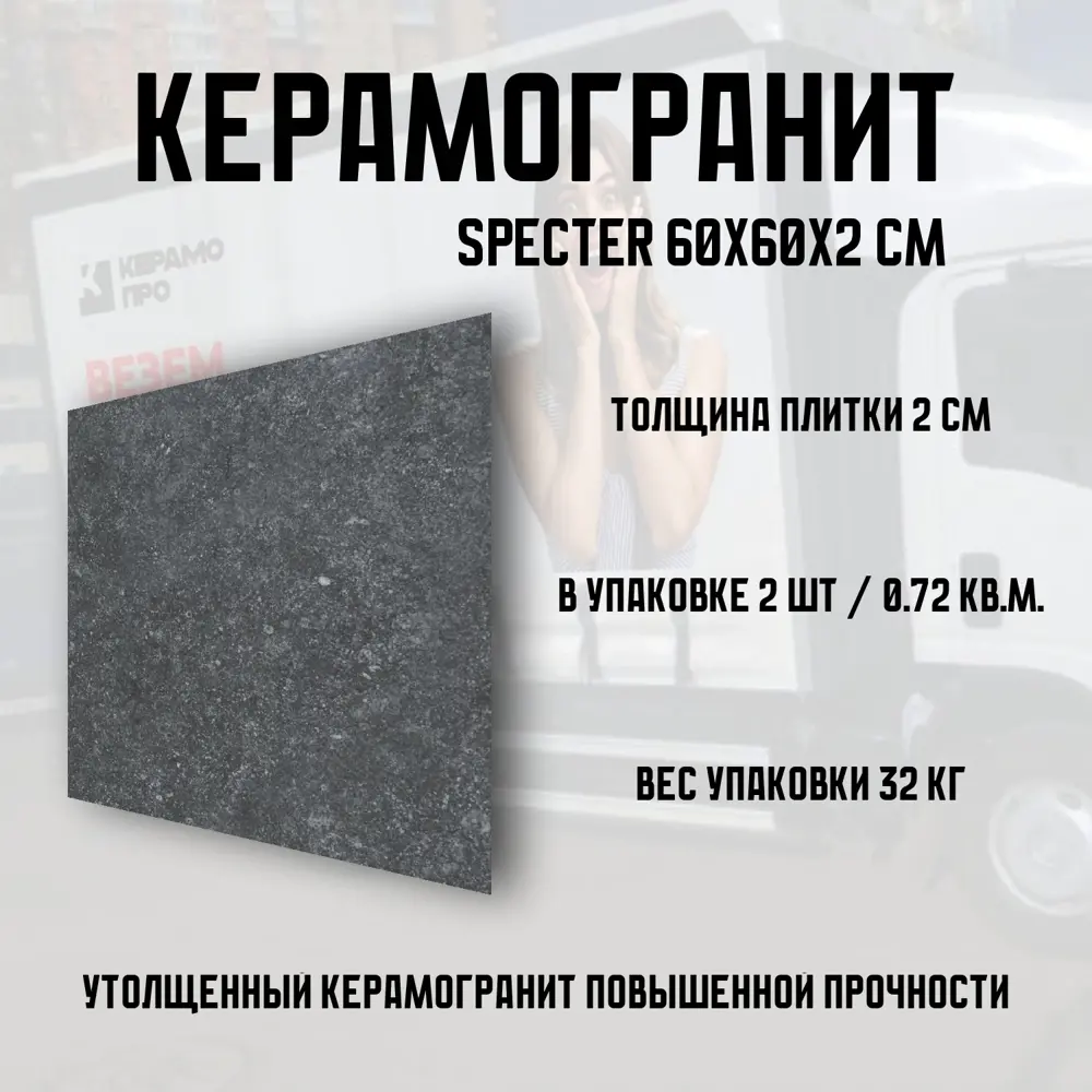 Фото 6 Керамогранит Novin ceram Specter Black 69419 60x60 см цвет черный Фото 6 Керамогранит Novin ceram Specter Black 69419 60x60 см цвет черный