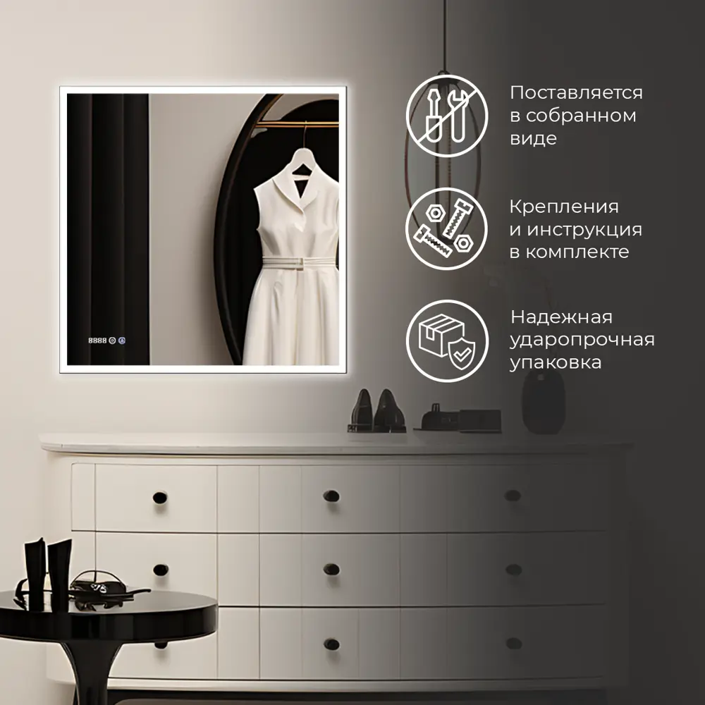 Фото 4 Зеркало для ванной Reflection RF5224GH с подсветкой 80x80см Фото 4 Зеркало для ванной Reflection RF5224GH с подсветкой 80x80см
