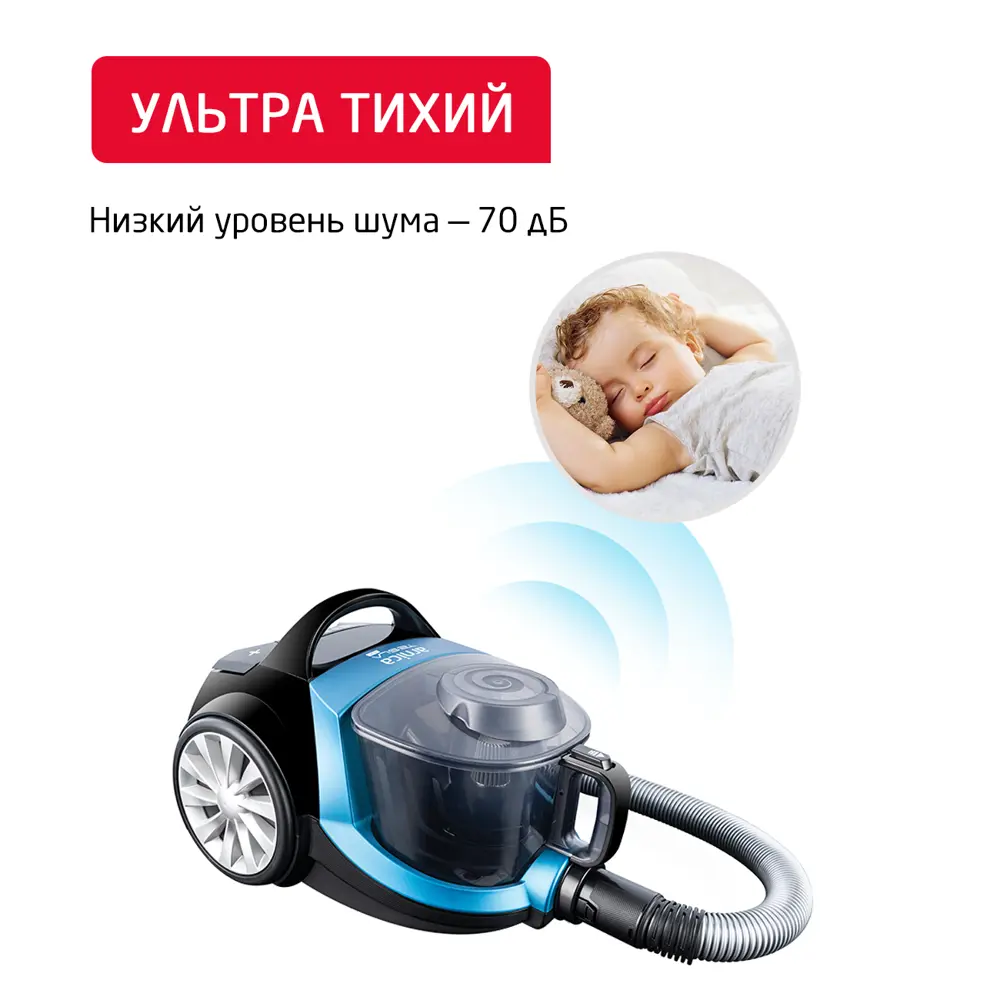 Фото 8 Пылесос с контейнером Arnica Tesla ET14330 750 Вт 3 л цвет синий Фото 8 Пылесос с контейнером Arnica Tesla ET14330 750 Вт 3 л цвет синий