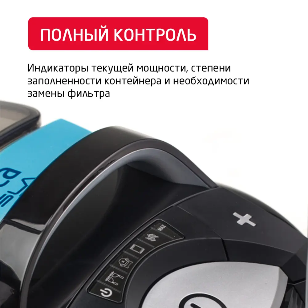 Фото 7 Пылесос с контейнером Arnica Tesla ET14330 750 Вт 3 л цвет синий Фото 7 Пылесос с контейнером Arnica Tesla ET14330 750 Вт 3 л цвет синий