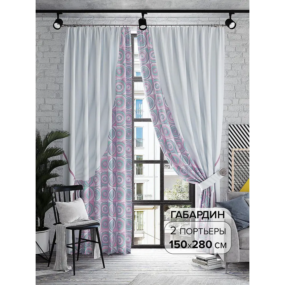 Фото 4 Комплект штор At home Базовая коллекция AT945924 на шторной ленте 280x150 см цвет розовый Фото 4 Комплект штор At home Базовая коллекция AT945924 на шторной ленте 280x150 см цвет розовый