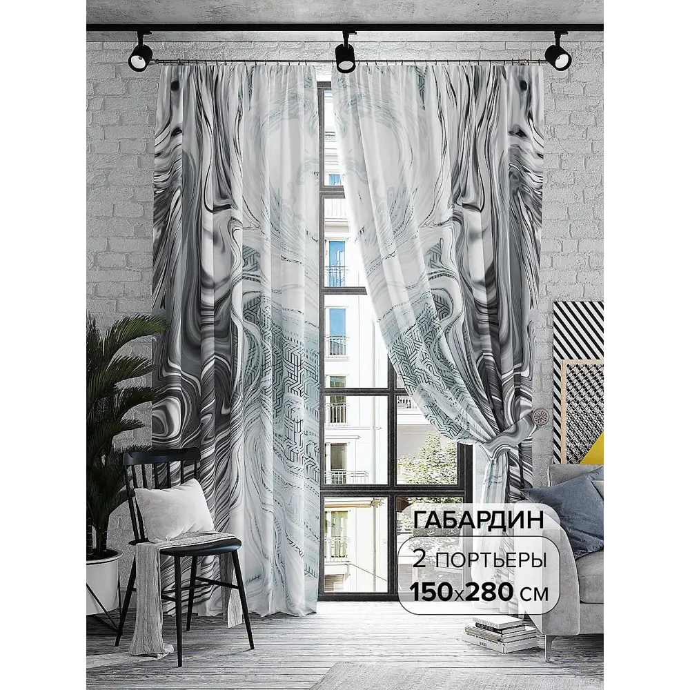 Фото 2 Комплект штор At home Базовая коллекция AT945887 на шторной ленте 280x150 см цвет белый Фото 2 Комплект штор At home Базовая коллекция AT945887 на шторной ленте 280x150 см цвет белый