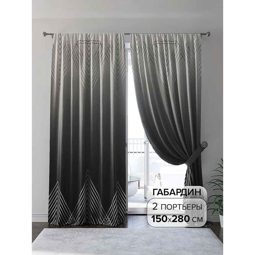 Фото 2 Комплект штор At home Базовая коллекция AT945819 на шторной ленте 280x150 см цвет серый Фото 2 Комплект штор At home Базовая коллекция AT945819 на шторной ленте 280x150 см цвет серый