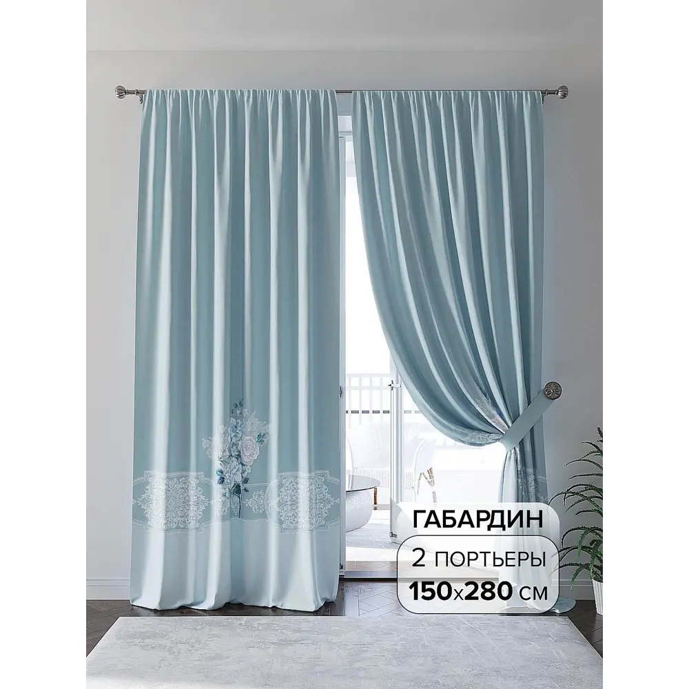 Фото Комплект штор At home Базовая коллекция AT945799 на шторной ленте 280x150 см цвет голубой Фото Комплект штор At home Базовая коллекция AT945799 на шторной ленте 280x150 см цвет голубой