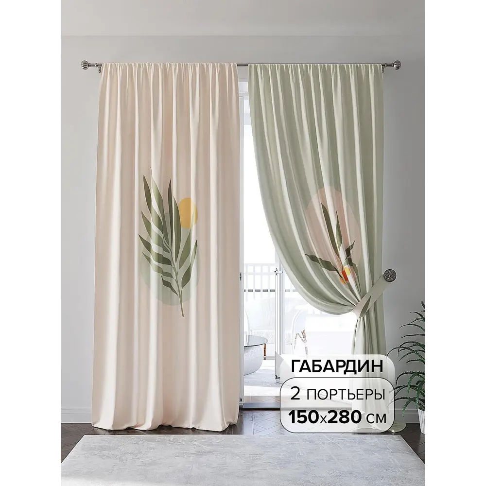 Фото 5 Комплект штор At home Базовая коллекция AT945781 на шторной ленте 280x150 см цвет бежевый Фото 5 Комплект штор At home Базовая коллекция AT945781 на шторной ленте 280x150 см цвет бежевый