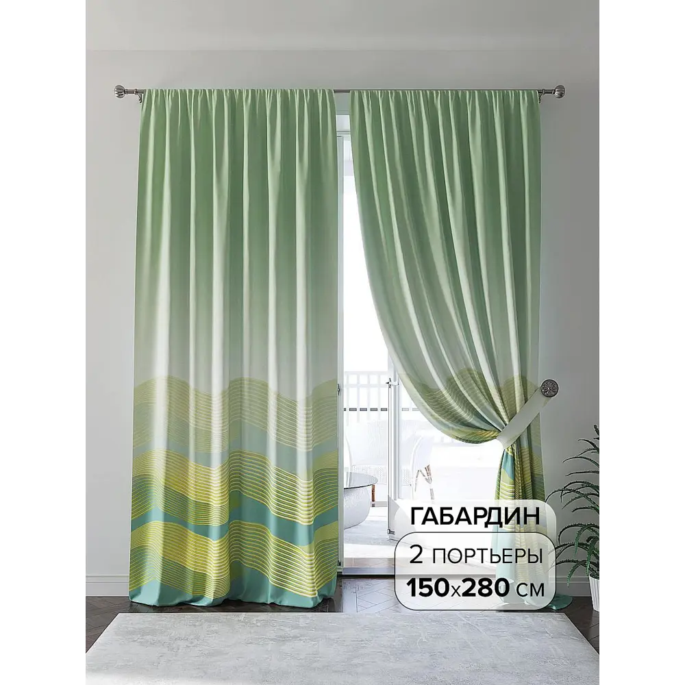 Фото 3 Комплект штор At home Базовая коллекция AT945769 на шторной ленте 280x150 см цвет зеленый Фото 3 Комплект штор At home Базовая коллекция AT945769 на шторной ленте 280x150 см цвет зеленый