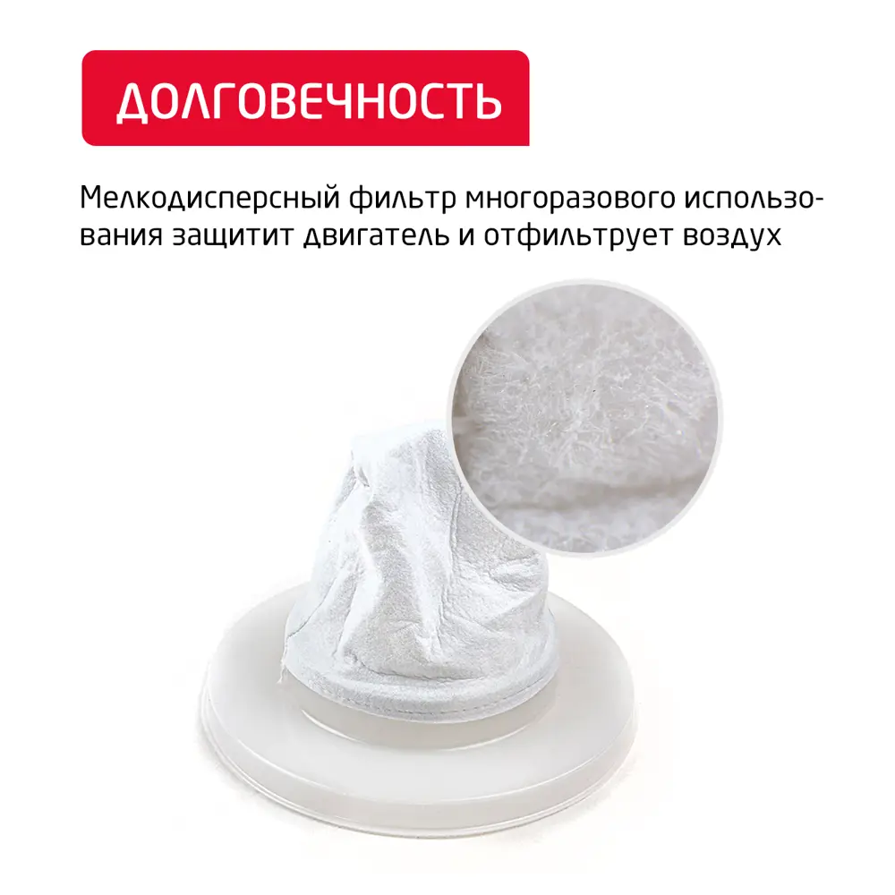 Фото 11 Пылесос с контейнером Arnica Tayfun 2400 Вт 3 л цвет красный Фото 11 Пылесос с контейнером Arnica Tayfun 2400 Вт 3 л цвет красный
