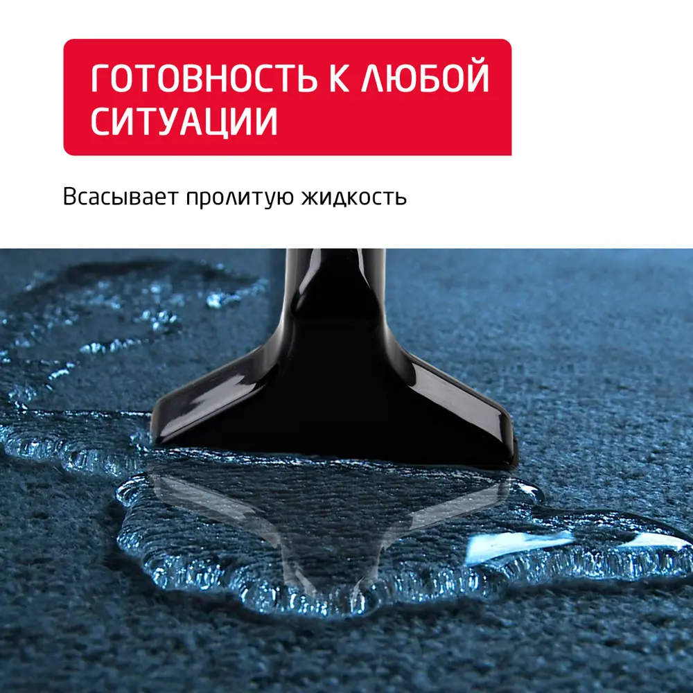 Фото 15 Пылесос с контейнером Arnica Tayfun 2400 Вт 3 л цвет красный Фото 15 Пылесос с контейнером Arnica Tayfun 2400 Вт 3 л цвет красный