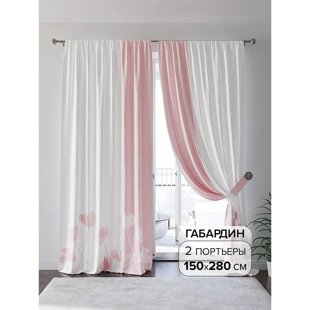 Фото Комплект штор At home Базовая коллекция AT945751 на шторной ленте 280x150 см цвет белый Фото Комплект штор At home Базовая коллекция AT945751 на шторной ленте 280x150 см цвет белый