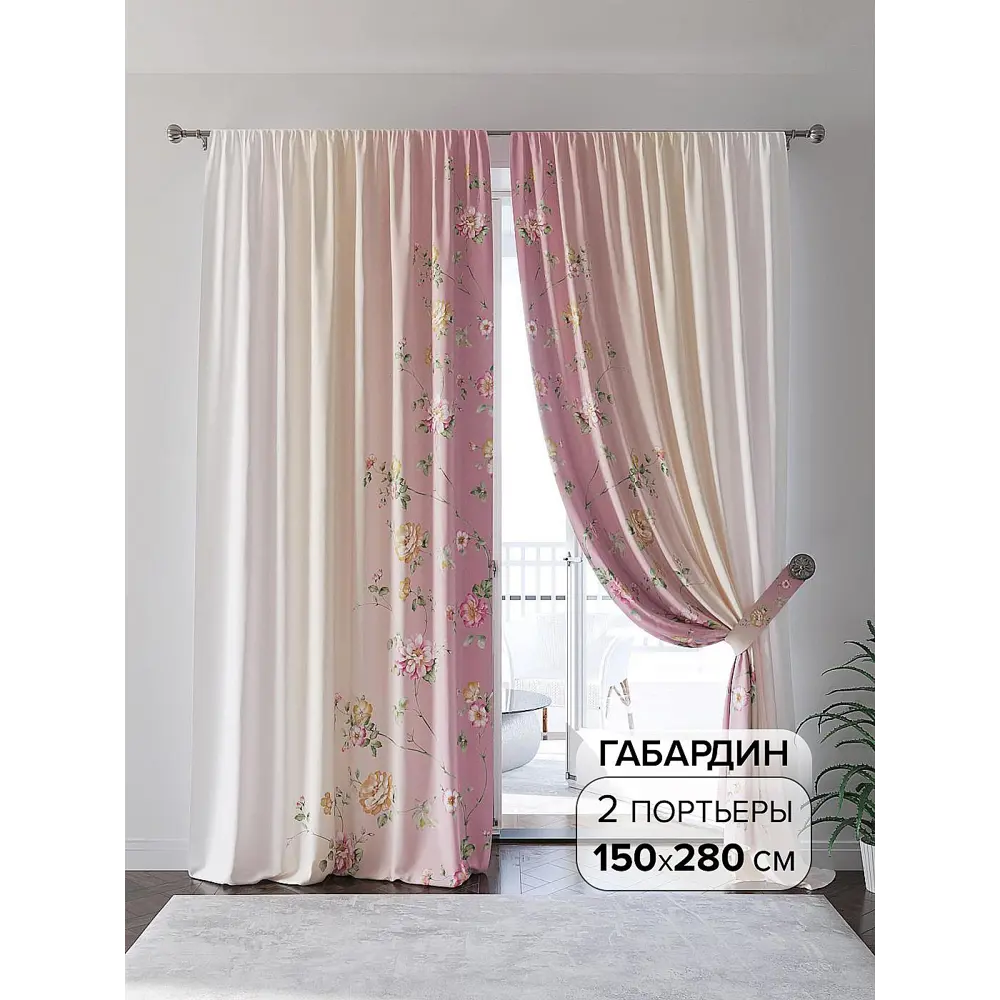 Фото 6 Комплект штор At home Базовая коллекция AT945743 на шторной ленте 280x150 см цвет бежевый Фото 6 Комплект штор At home Базовая коллекция AT945743 на шторной ленте 280x150 см цвет бежевый