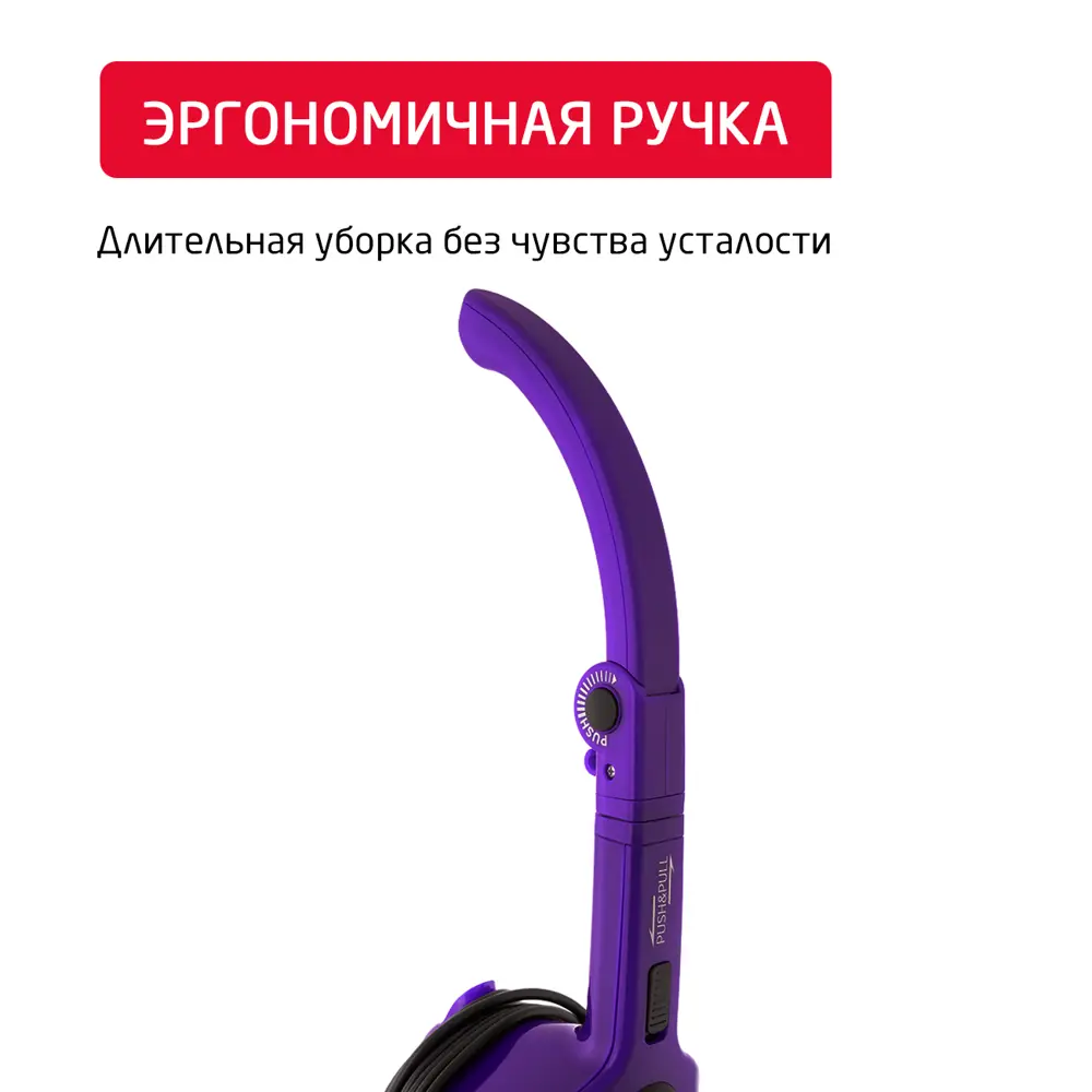 Фото 16 Пылесос вертикальный Arnica Tria pro 1 л 1500 Вт цвет фиолетовый Фото 16 Пылесос вертикальный Arnica Tria pro 1 л 1500 Вт цвет фиолетовый