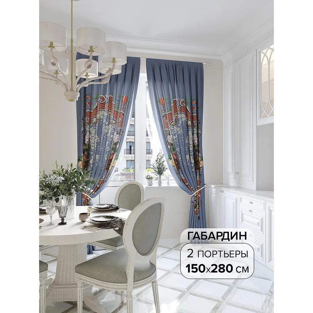 Фото 6 Комплект штор At home Базовая коллекция AT945707 на шторной ленте 280x150 см цвет синий Фото 6 Комплект штор At home Базовая коллекция AT945707 на шторной ленте 280x150 см цвет синий