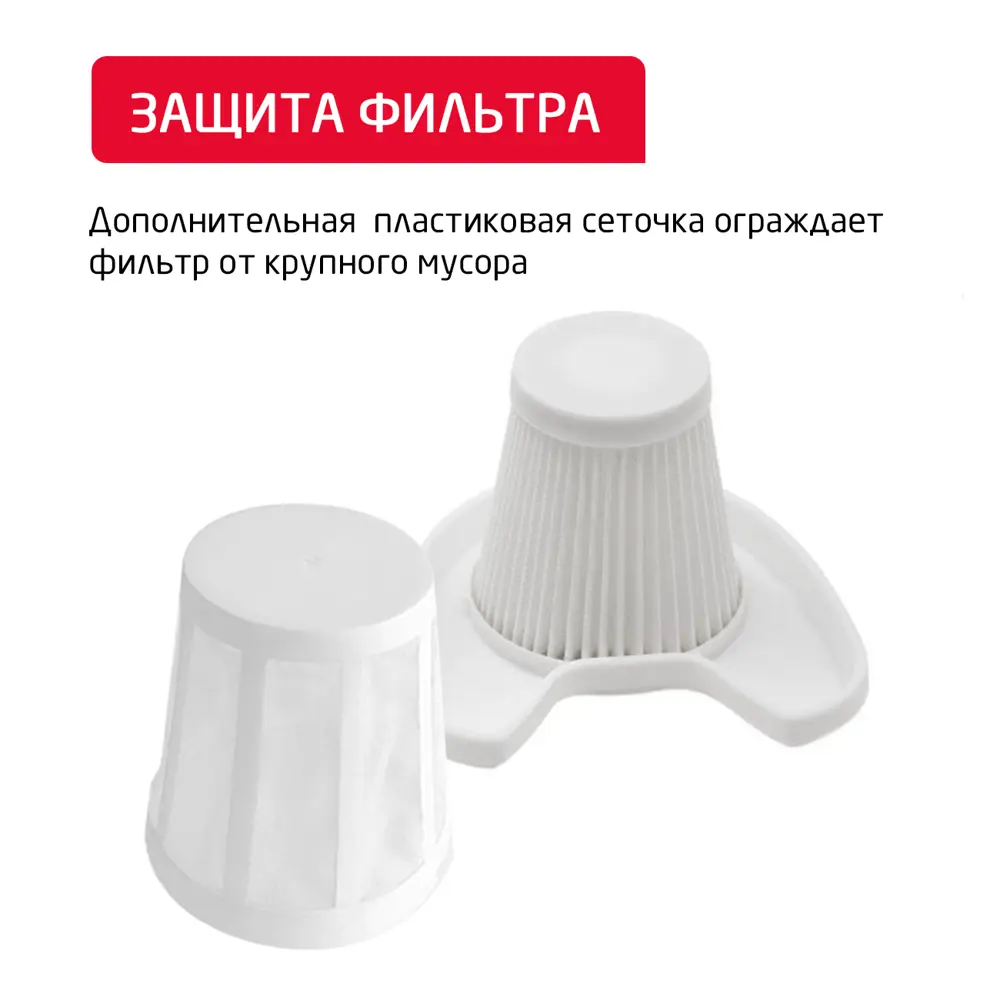 Фото 13 Пылесос вертикальный Arnica Tria pro 1 л 1500 Вт цвет красный Фото 13 Пылесос вертикальный Arnica Tria pro 1 л 1500 Вт цвет красный