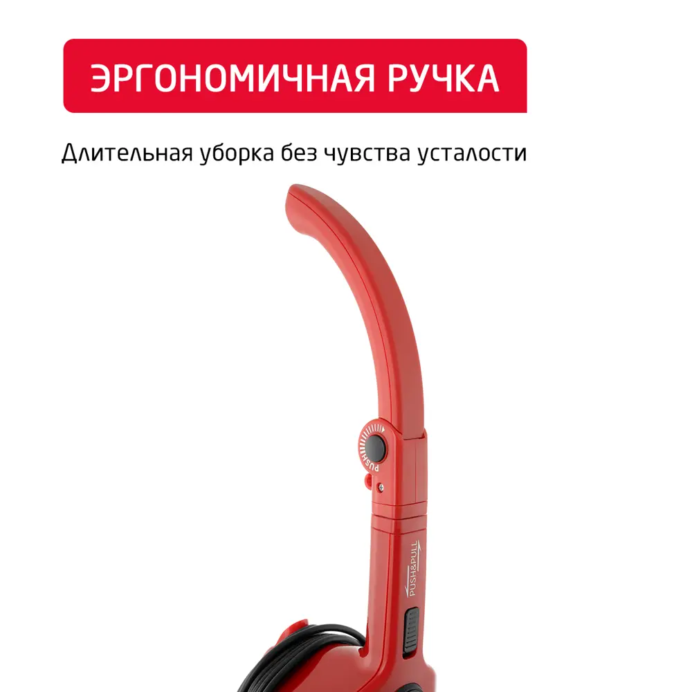 Фото 15 Пылесос вертикальный Arnica Tria pro 1 л 1500 Вт цвет красный Фото 15 Пылесос вертикальный Arnica Tria pro 1 л 1500 Вт цвет красный