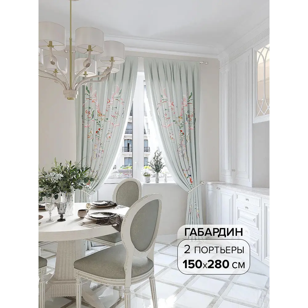 Фото 2 Комплект штор At home Базовая коллекция AT945651 на шторной ленте 280x150 см цвет синий Фото 2 Комплект штор At home Базовая коллекция AT945651 на шторной ленте 280x150 см цвет синий