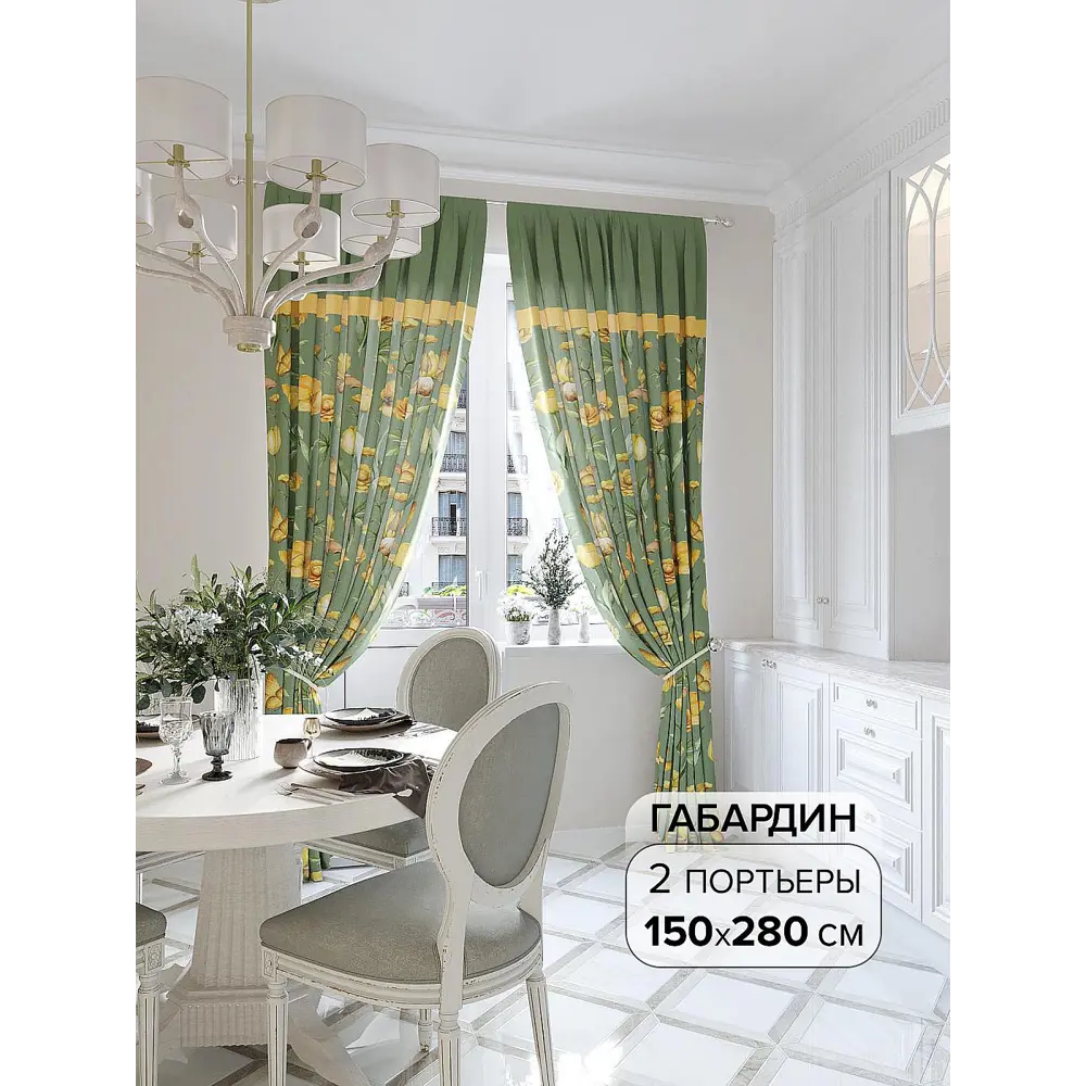 Фото 7 Комплект штор At home Базовая коллекция AT945564 на шторной ленте 280x150 см цвет зеленый Фото 7 Комплект штор At home Базовая коллекция AT945564 на шторной ленте 280x150 см цвет зеленый