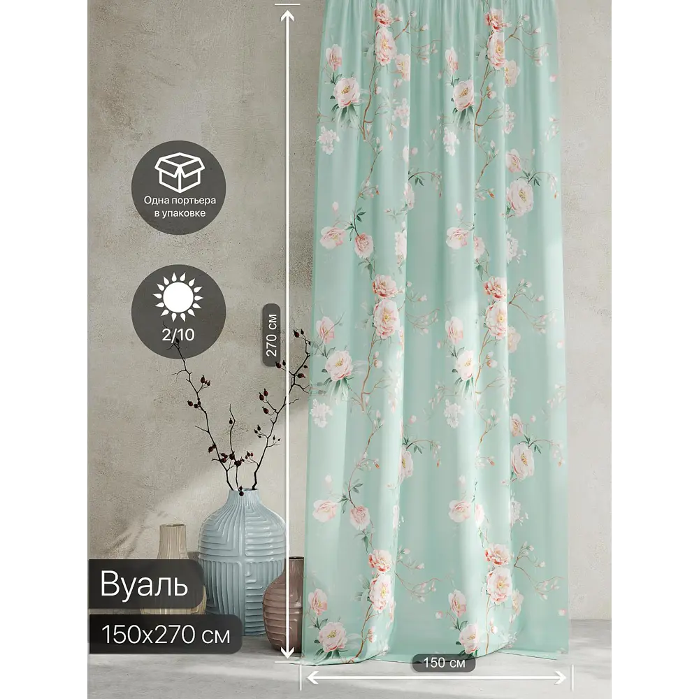 Фото 5 Тюль At home Базовая коллекция AT595076 на шторной ленте 270x150 см цвет бежевый Фото 5 Тюль At home Базовая коллекция AT595076 на шторной ленте 270x150 см цвет бежевый