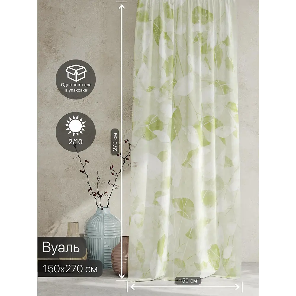 Фото 7 Тюль At home Базовая коллекция AT595114 на шторной ленте 270x150 см цвет белый Фото 7 Тюль At home Базовая коллекция AT595114 на шторной ленте 270x150 см цвет белый