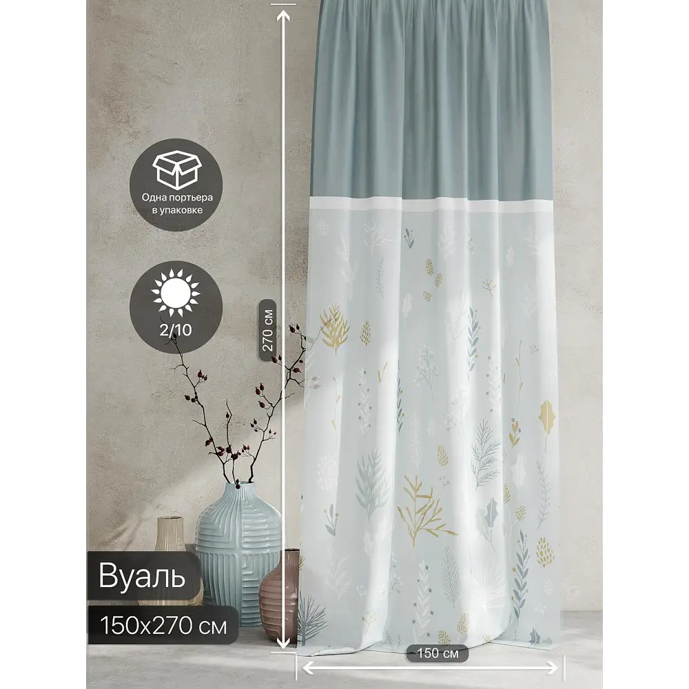 Фото 5 Тюль At home Базовая коллекция AT595115 на шторной ленте 270x150 см цвет белый Фото 5 Тюль At home Базовая коллекция AT595115 на шторной ленте 270x150 см цвет белый