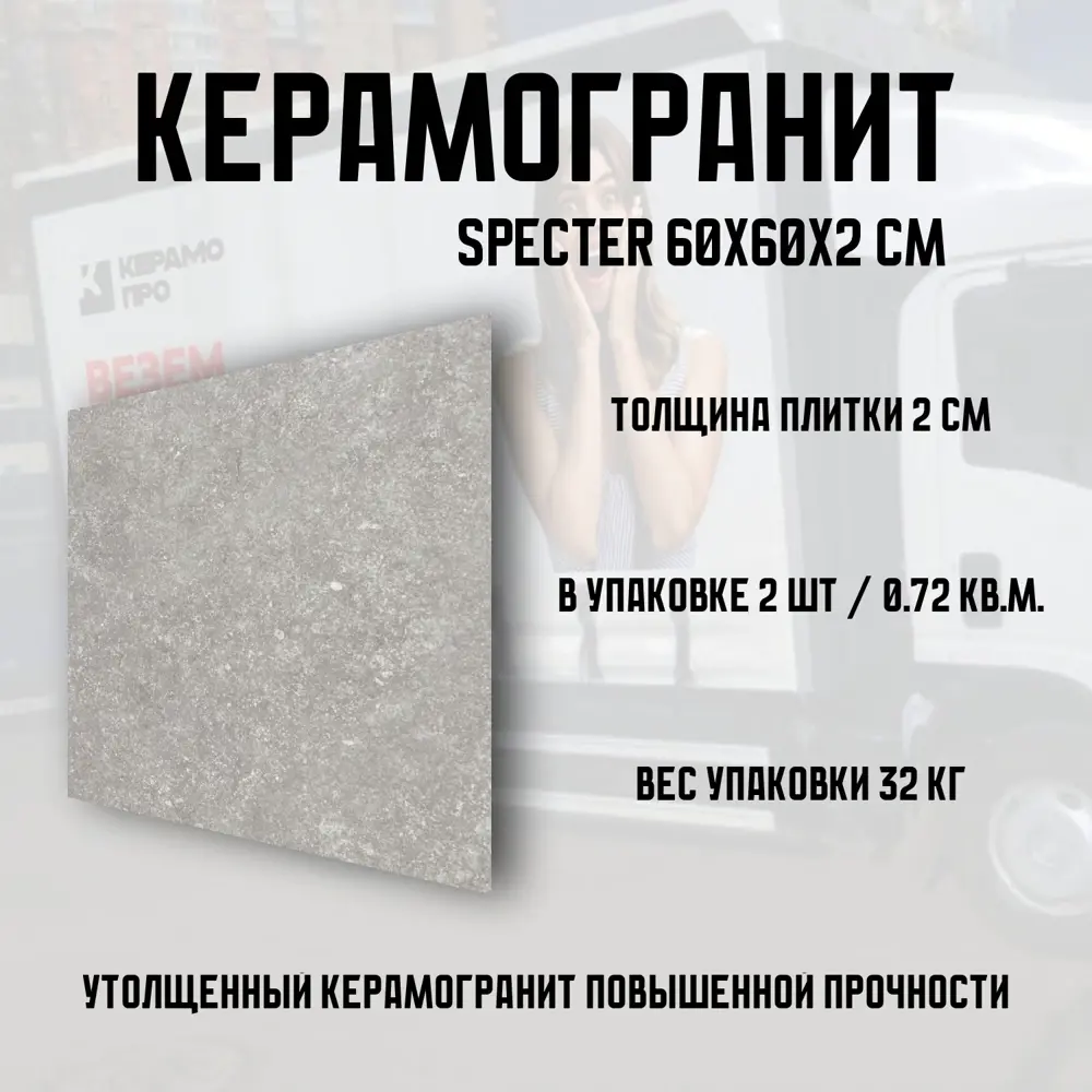 Фото 3 Керамогранит Novin ceram Specter 60x60 см цвет серый