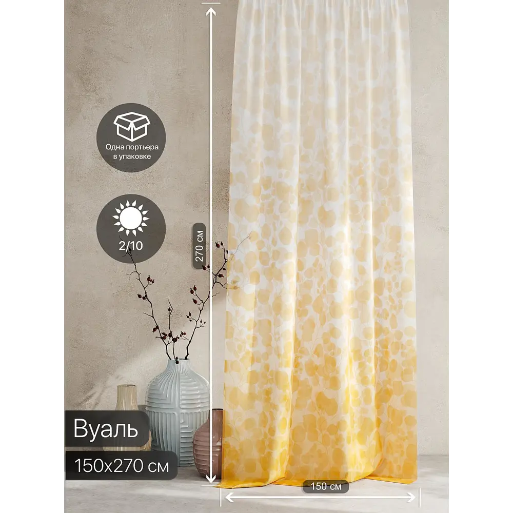 Фото 7 Тюль At home Базовая коллекция AT595127 на шторной ленте 270x150 см цвет белый Фото 7 Тюль At home Базовая коллекция AT595127 на шторной ленте 270x150 см цвет белый