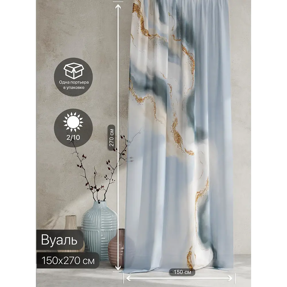 Фото 7 Тюль At home Базовая коллекция AT595216 на шторной ленте 270x150 см цвет белый Фото 7 Тюль At home Базовая коллекция AT595216 на шторной ленте 270x150 см цвет белый