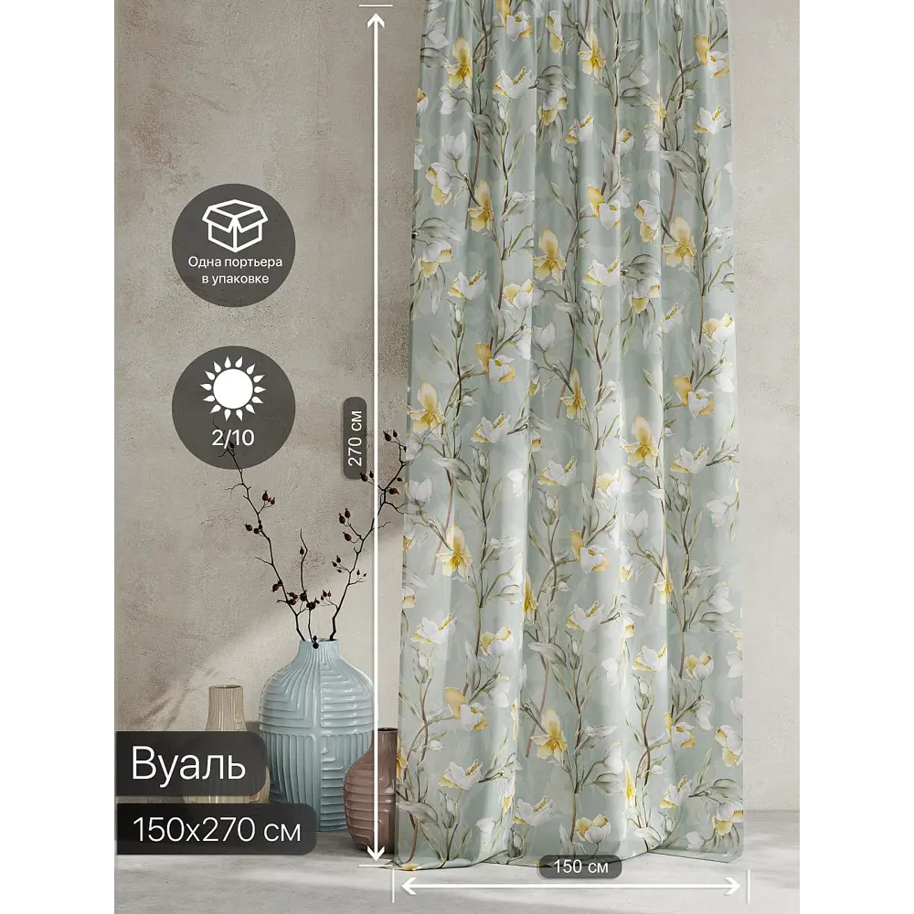 Фото 7 Тюль At home Базовая коллекция AT595002 на шторной ленте 270x150 см цвет белый Фото 7 Тюль At home Базовая коллекция AT595002 на шторной ленте 270x150 см цвет белый